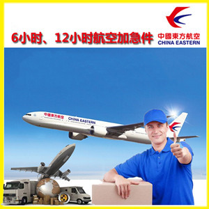 徐州航空快递公司谈空运的四大作用是什么
